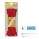 清原(KIYOHARA) 【洋裁材料】カラー紐 中 約5mm(2.5m巻) (SUN55-143)(入数3)
