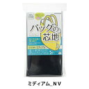 清原(KIYOHARA) 【洋裁材料】【バッグ向け接着芯】サンコッコー バッグの芯地 ミディアム無地【入園入学】 (SUN50-151)(入数3)
