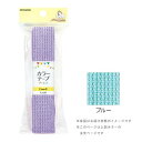 清原(KIYOHARA) 【入園入学】【洋裁材料】サンコッコー カラーテーププラス ラメ (SUN56-303)(入数3)