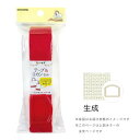 清原(KIYOHARA) サンコッコー テープ&Dカンセット ベーシック【2020新作】 (SUN56-401)(入数3)