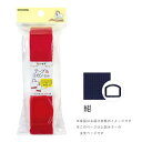清原(KIYOHARA) サンコッコー テープ&Dカンセット ベーシック【2020新作】 (SUN56-409)(入数3)