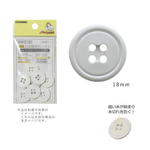(KIYOHARA) κۺۥ󥳥å ѥܥ (SUN10-123)3