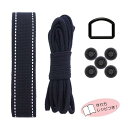 清原(KIYOHARA) サンコッコー 基本パーツセット ステッチ【2020新作】 (SUN58-23_ブラック)(入数3)