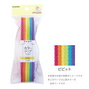 清原(KIYOHARA) KIYOHARA サンコッコー カラーテーププラス レインボー 25mm ビビット 1.5m SUN56-321(入数3)