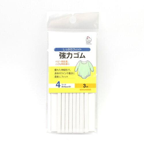 (KIYOHARA) 󥳥å ϥ 3m 2020 (SUN41-73)3