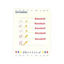 清原(KIYOHARA) お気に入りシリーズ ネームラベルSS 野球ボール 【2020新作】 (MOW808)(入数3)
