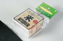 和平フレイズ すくいやすいお米カップ