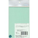 花岡 【カットペーパー】 エメラルドアイス (4101221)