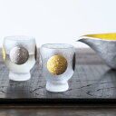 アデリア(ADERIA) 《日本製》日月サケグラスペアセット【日本酒】【冷酒】【盃】【杯】 (35070 S-6310)(入数18)