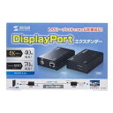 SANWASUPPLY サンワサプライ VGA-EXDP