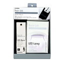 清原(KIYOHARA) Resin Lab レジンラボ LEDレジン液 コンパクトランプ エコバッグセット (RLS-01)