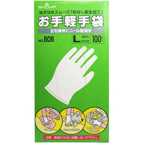 󥸥ȥ㤨֥硼殺 ڼ No.806 ѥӥˡ ʴʤ L 100פβǤʤ1,105ߤˤʤޤ