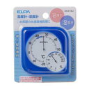 朝日電器 ELPA 温度計・湿度計(クリアブルー)ELPA OS-01(BL)