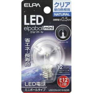 朝日電器 ELPA LED電球 ミニボール電球形 18lm(クリア・昼白色相当)elpaballmini LDG1CN-G-E12-G235