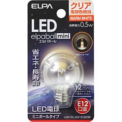 朝日電器 ELPA LED電球 ミニボール電球形 15lm(クリア・電球色相当)elpaballmini LDG1CL-G-E12-G236