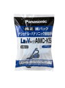 PANASONIC パナソニック ナショナル/パナソニック クリーナー紙パック AMC-K5