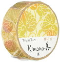 カミイソ産商 マスキングテープ 葵 (GR3011)(入数10)