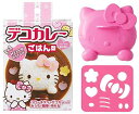 OSK 【ハローキティ】 カレーごはん型 <日本製> (104121)(入数30)