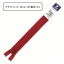 YKK コイルファスナー フラットニット 20cm 止め ラベル付き (25FK-20BL)(入数5)