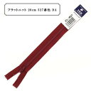 YKK コイルファスナー フラットニット 20cm 止め ラベル付き (25FK-20BL)(入数5)