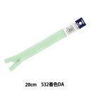 YKK コイルファスナー フラットニット 20cm 止め ラベル付き (25FK-20BL)(入数5)
