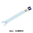 YKK コイルファスナー フラットニット 20cm 止め ラベル付き (25FK-20BL)(入数5)