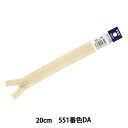 YKK コイルファスナー フラットニット 20cm 止め ラベル付き (25FK-20BL)(入数5)