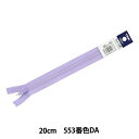 YKK コイルファスナー フラットニット 20cm 止め ラベル付き (25FK-20BL)(入数5)