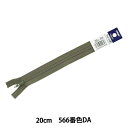YKK コイルファスナー フラットニット 20cm 止め ラベル付き (25FK-20BL)(入数5)