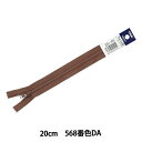 YKK コイルファスナー フラットニット 20cm 止め ラベル付き (25FK-20BL)(入数5)