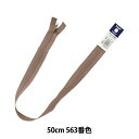 YKK コイルファスナー フラットニット 50cm 止め ラベル付き (25FK-50BL)(入数5)