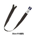 YKK コイルファスナー フラットニット 50cm 止め ラベル付き (25FK-50BL)(入数5)