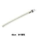 清原(KIYOHARA) コイルファスナー METALLION メタリオン シルバー 40cm 止め ラベル付き (5CMS-40BL)(入数2)