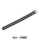 清原(KIYOHARA) コイルファスナー METALLION メタリオン シルバー 40cm 止め ラベル付き (5CMS-40BL)(入数2)