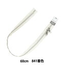 清原(KIYOHARA) コイルファスナー METALLION メタリオン シルバー 60cm 両開き ラベル付き (5CMS-60SH)(入数2)