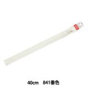 清原(KIYOHARA) ビスロンファスナー クリックトラック 40cm オープン ラベル付き (5VCTO-40BL)(入数2)