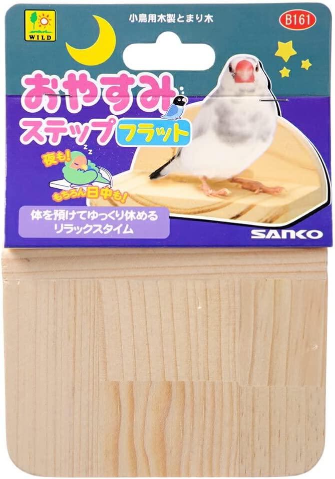 SANKO 三晃商会 SANKO おやすみステップフラット 小鳥用木製とまり木 B161のサムネイル