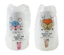 amifa プラスチックカップ 360ml 6P フォトジェニックアニマル【61925】※柄は選べません
