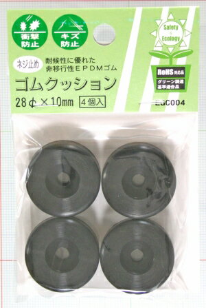 和気産業 衝撃吸収 ネジ止ゴムクッションWAKI EGC-004 4コイリ 5891400