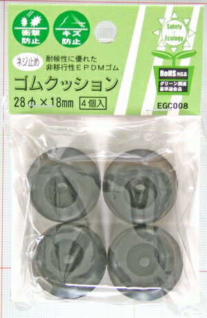 和気産業 衝撃吸収 ネジ止ゴムクッションWAKI EGC-008 4コイリ 5891800 和気産業 衝撃吸収 ネジ止ゴムクッションWAKI EGC-008 4コイリ 5891800