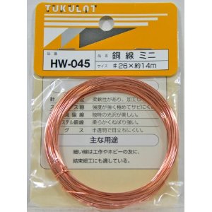 µ Ƽ HW-045 #26X14M ߥ 13070500