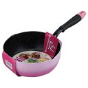 和平フレイズ(WAHEI FREIZ) ディーピー スーパーディープパン22cm RA-9720 (1337709)