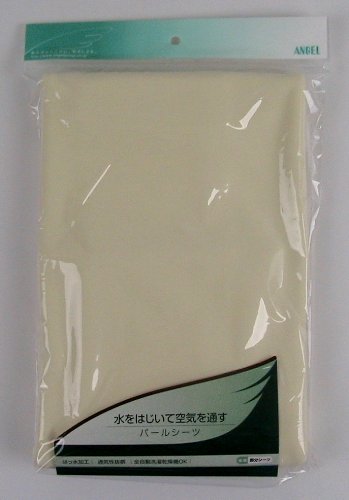 日本エンゼル パールシーツ クリーム 幅150cm×縦100cm (2075)