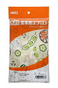 日本エンゼル 食事用エプロン ベジタブルグリーン (T-600)(4)