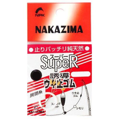 ナカジマ ウキ止めゴム LL