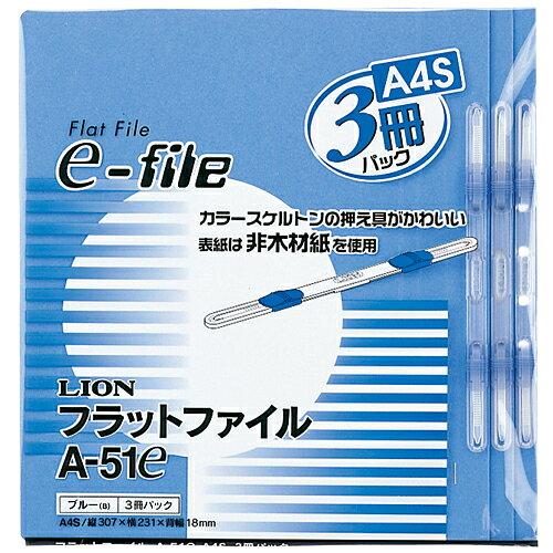 饤̳ եåȥեE-file ֥롼 A-51e 1ѥå(3)