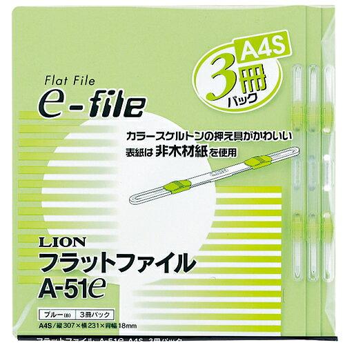 饤̳ եåȥեE-file ꡼ A-51e 1ѥå(3)