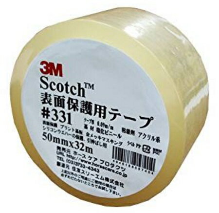 3M スリーエム スコッチ 表面保護用テープ ＃331 50mm×32mのサムネイル
