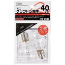 OHM オーム電機 06-2586 ミニクリプトン電球 40W相当/36W E17 クリア 2個入