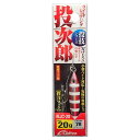オーナー WJC-20 投次郎20 78